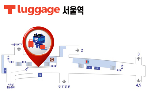 T luggage outlet